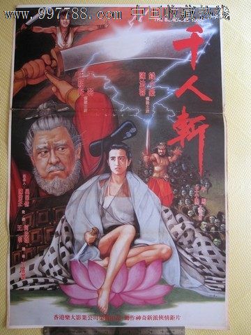 神奈川工科大学社会学文凭证书